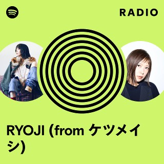RYOJI (from ケツメイシ) Radio | Spotify Playlist