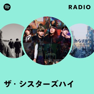 ザ・シスターズハイ Radio | Spotify Playlist