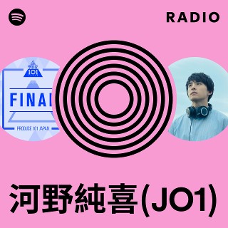 河野純喜(JO1) Radio | Spotify Playlist