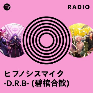 ヒプノシスマイク -D.R.B- (碧棺合歓) | Spotify