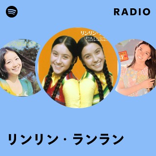 リンリンランランページ Rinrin & Ranran | Spotify