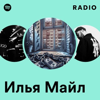 Мүше тамағы