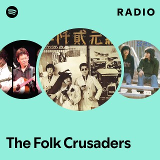 The Folk Crusaders | Spotify