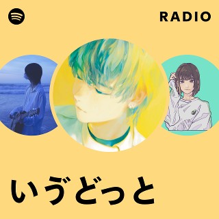 いゔどっと アルバム for you1 いゔどっと アルバム for you1 いゔ