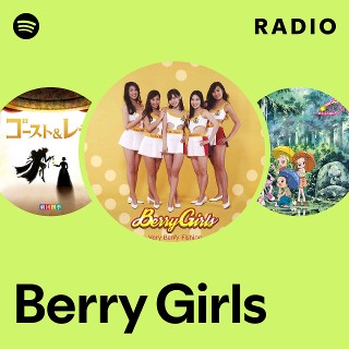 希少　Very Berry Fishing♪ ベリーガールズ 希少 Very Berry Fishing♪ ベリーガールズ Berry Girls史上”最強