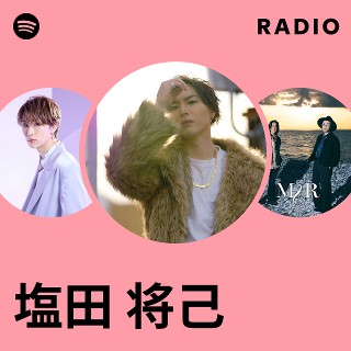 塩田将己 ソロ時代シングルCD 塩田将己 ソロ時代シングルCD CD