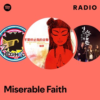 品良く着こなすため Miserable Spotify | Faith 洋楽