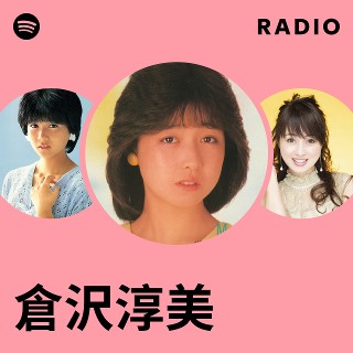 倉沢淳美 | Spotify