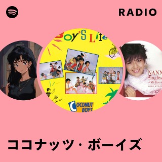 ココナッツ・ボーイズ | Spotify