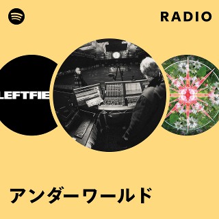 アンダーワールド | Spotify