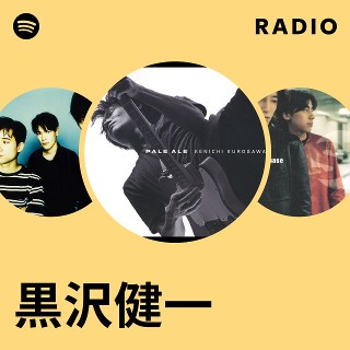 Ｌ⇔Ｒ MAP EAST TOKYO SHIBUYA 黒沢健一 L⇔R MAP EAST TOKYO SHIBUYA 黒沢健一 9 STORIES OF L⇔R」と「L⇔R