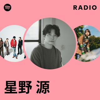 星野 源 | Spotify