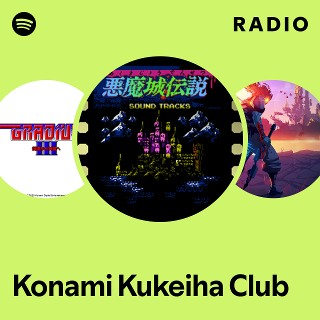 KONAMI ベースボールヒーローズ BBH 当選品 サウンドトラック Konami Kukeiha Club Radio | Spotify Playlist