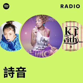 詩音 Amazon.co.jp: 海潮音 (愛蔵版詩集シリーズ) : 上田 敏: 本