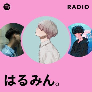 はるみん はるみん。 | Spotify