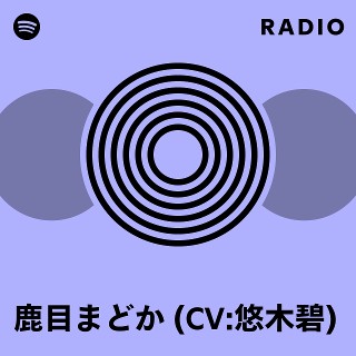 SP 鹿目まどか 02-004a 悠木 碧　箔押し　サイン　アルティメットまどか 公式】UNION ARENA（ユニオンアリーナ） on X: 