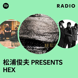 松浦俊夫 PRESENTS HEX | Spotify