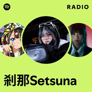 刹那 C 刹那・F・セイエイ 販売 | UNITRIBE SEASON:05 | 機動戦士ガンダム