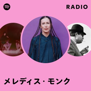 メレディス・モンク | Spotify
