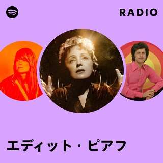 Edith Piaf - Arkadia Records