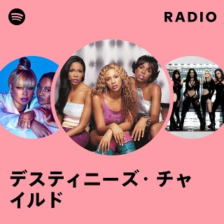 デスティニーズ・チャイルド | Spotify