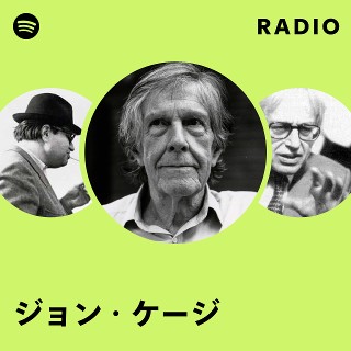 ジョン・ケージ | Spotify