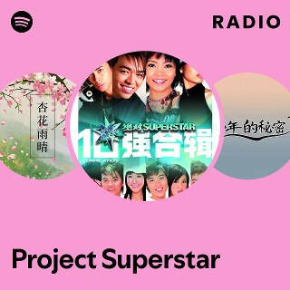 Project Superstar Spotify