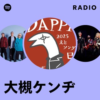 2ちゃんねるぷらすvol.9 DJ SHARPNEL 大槻ケンヂ 2ちゃんねるぷらすvol.9 DJ SHARPNEL 大槻ケンヂ