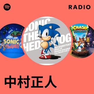 中村正人 | Spotify