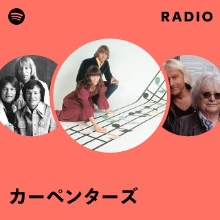 カーペンターズ | Spotify