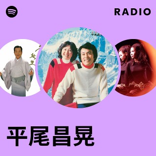 平尾昌晃／畑中葉子 カナダからの手紙 SV-6340 | レコード通販