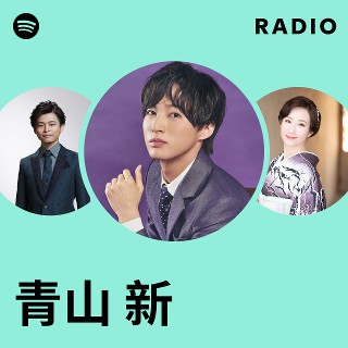 2月20日 青山新さんの新曲「女がつらい」を購入 | 歌謡曲大好き