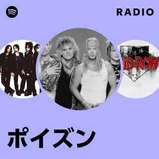 ポイズン | Spotify