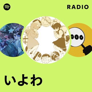 しゃべる帽子 深夜ちゃんの恋 ボカロ CD 特典付き TOOBOE いよわ しゃべる帽子 深夜ちゃんの恋 ボカロ CD 特典付き TOOBOE いよわ