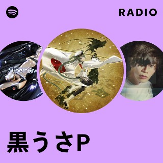 【中古】 ＡＣＵＴＥ/ＫＡＤＯＫＡＷＡ/黒うさＰ 黒うさP (Kurousa-P) – 千本桜 (Senbonzakura) Lyrics | Genius