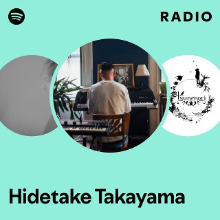 限定盤 Hidetake Takayama puke 7inch Hidetake Takayama「Puke」完全限定生産7