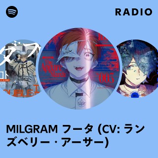 MILGRAM フータ (CV: ランズベリー・アーサー) | Spotify