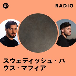 スウェディッシュ・ハウス・マフィア | Spotify