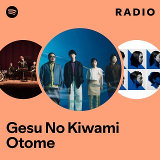 Gesu No Kiwami Otome Radio