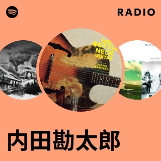 内田勘太郎 | Spotify
