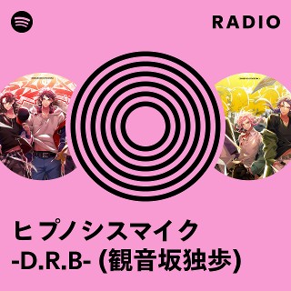 ヒプノシスマイク -D.R.B- (観音坂独歩) | Spotify