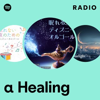 α Healing | Spotify
