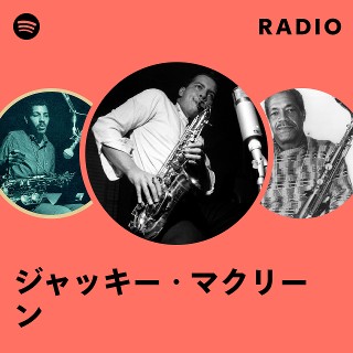 ジャッキー・マクリーン | Spotify ジャッキー・マクリーン | Spotify