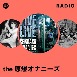 the 原爆オナニーズ Radio - playlist by Spotify | Spotify