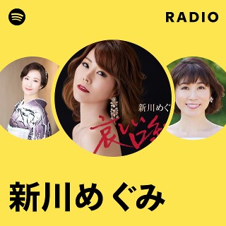 めぐみ Amazon.co.jp: 哀しい口紅 新川めぐみ 告知ポスター B2サイズ