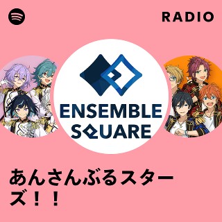 最終値下げ]SAKE OF LOVE衣装 マトリックス あんスタMusic Answer☆星