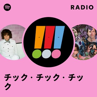 CD チック チック  ESCA6365 550 Music /00110 チック・チック・チック | Spotify