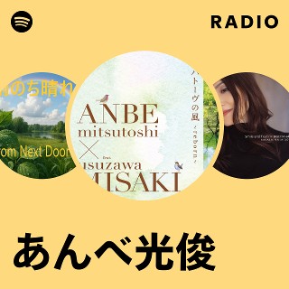 あんべ光俊　ＲＥＡＬ ＦＡＮＴＡＳＹ　　　リアル・ファンタジー あんべ光俊REAL FANTASYリアル・ファンタジー