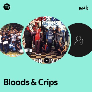 洋楽 Bloods/Crips G-Rap 洋楽 Bloods/Crips G-Rap Bloods & Crips - Apple Music