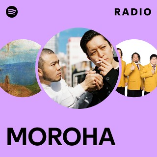 MOROHA 単独 MOROHA 新作のジャケットデザイン＆MV公開!! 予約もスタートしま